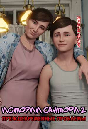 Порно комикс Истории Сантори. Часть 2. Santori Stories. Santo Fabbro Порно комикс Истории Сантори. Часть 2. Santori Stories. Santo Fabbro