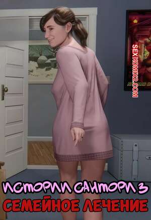 Порно комикс Истории Сантори. Часть 3. Santori Stories. Santo Fabbro Порно комикс Истории Сантори. Часть 3. Santori Stories. Santo Fabbro