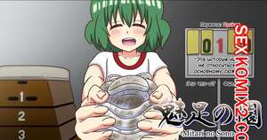 Порно комикс История футфетишиста. Часть 20.1. Nush Порно комикс История футфетишиста. Часть 20.1. Nush