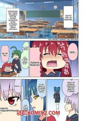 Порно комикс История футфетишиста. Часть 33. Nush Порно комикс История футфетишиста. Часть 33. Nush