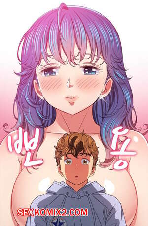 Порно комикс Изгой из старшей школы. Части 112. My High School Bully. Порно комикс Изгой из старшей школы. Части 112. My High School Bully.