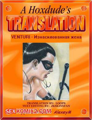 Порно комикс Изнасилование жены бандой налетчиков на глазах мужа Порно комикс Изнасилование жены бандой налетчиков на глазах мужа