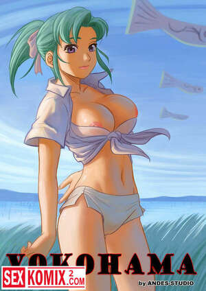 Порно комикс Йокогама. Порно комикс Йокогама.