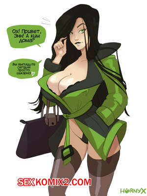 Порно комикс Ким. Шиго и Энн Пять с плюсом. Shego and Ann Possible. Kim Possible. Hornyx Порно комикс Ким. Шиго и Энн Пять с плюсом. Shego and Ann Possible. Kim Possible. Hornyx