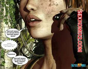 Порно комикс Клара Рэвенс. Часть 1 Порно комикс Клара Рэвенс. Часть 1