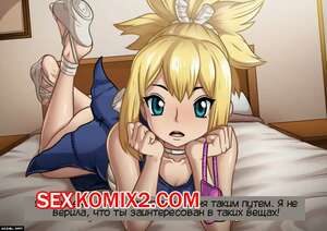 Порно комикс аниме Кохаку. Шикимори. Kohaku. Accel Art