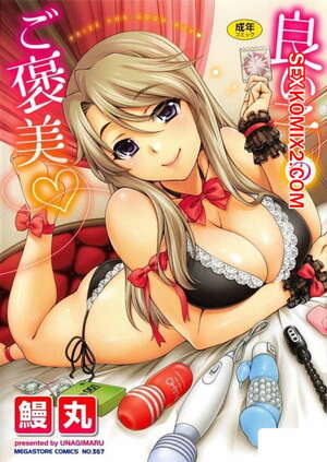 Порно комикс аниме Кораблекрушение на необитаемом острове