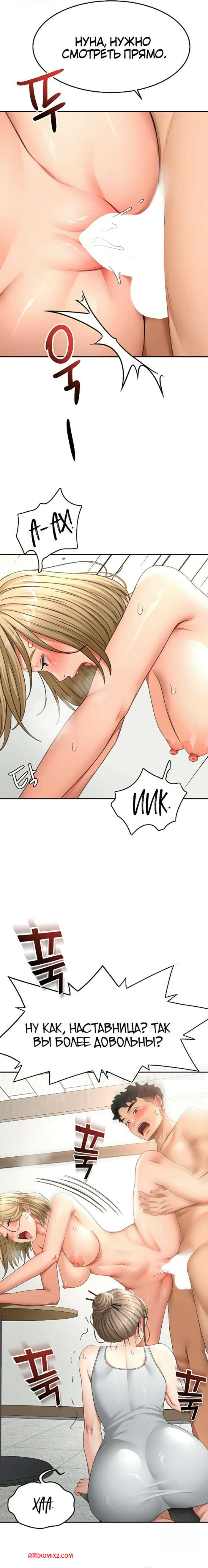 Подписка VIP. 