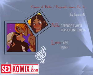 Порно комикс Королева попок. Часть 2. Порно комикс Королева попок. Часть 2.