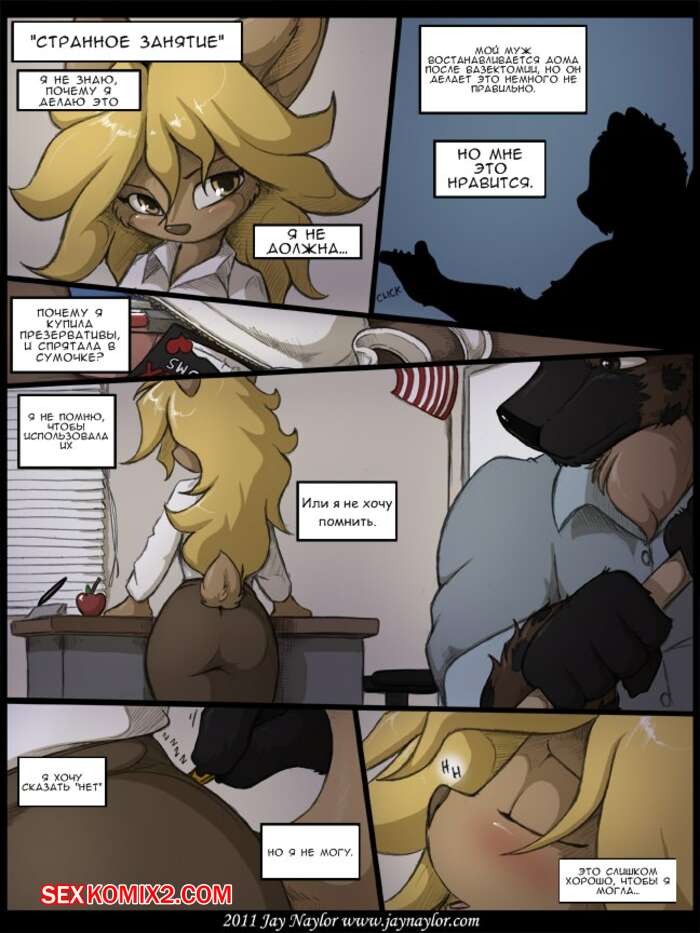 porno-komiks-korotkie-istorii--short-shorts--jay-naylor-seks-komiks-sisyastaya-blondinka-obozhaet-2022-07-10/porno-komiks-korotkie-istorii--short-shorts--jay-naylor-seks-komiks-sisyastaya-blondinka-obozhaet-2022-07-10-153562065.jpg