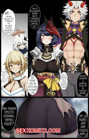 Порно комикс аниме Кудзе Сара и Аратаки Итто Порно комикс аниме Кудзе Сара и Аратаки Итто