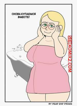 Порно комикс Купание вместе. Часть 2. Bathtime, Together. DeadEndDraws Порно комикс Купание вместе. Часть 2. Bathtime, Together. DeadEndDraws