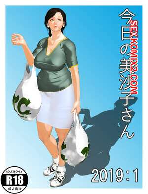 Порно комикс Kyou no Misako san. Kill The King Порно комикс Kyou no Misako san. Kill The King