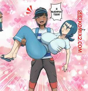Порно комикс Леди Чемпиона Алолы. The Lady of the Alola Champion. Hohoroko. Порно комикс Леди Чемпиона Алолы. The Lady of the Alola Champion. Hohoroko.