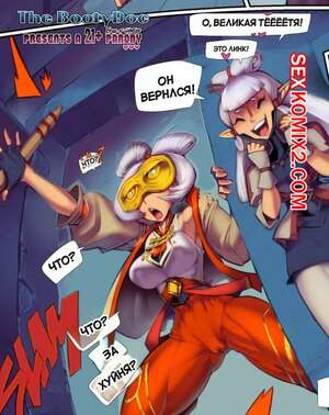 Порно комикс Legend of Zelda.  Мы снова все спланировали заранее. Fred Perry Порно комикс Legend of Zelda.  Мы снова все спланировали заранее. Fred Perry