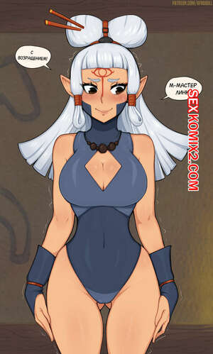 Порно комикс Легенда о Зельде. Мастер Линк. Порно комикс Легенда о Зельде. Мастер Линк.