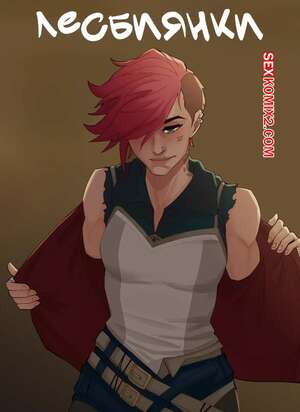 Порно комикс аниме Лесбиянки. Lesbian. Caitvi. Порно комикс аниме Лесбиянки. Lesbian. Caitvi.