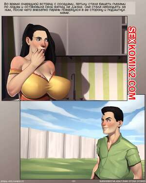 Порно комикс Летняя дымка. Часть 2. Summer Haze. JDseal Порно комикс Летняя дымка. Часть 2. Summer Haze. JDseal