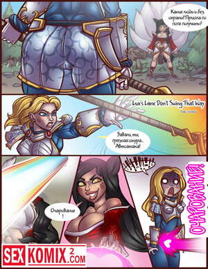 Порно комикс Лига Легенд. Лесбийская игра. Порно комикс Лига Легенд. Лесбийская игра.