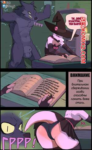 Порно комикс Лира и оборотень. Lyra x Werewolf. Jarnqk Порно комикс Лира и оборотень. Lyra x Werewolf. Jarnqk