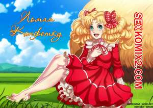 Порно комикс Ломая Конфетку. Breaking the Candy. Accel Art Порно комикс Ломая Конфетку. Breaking the Candy. Accel Art