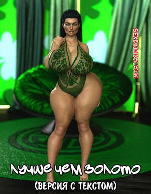 Порно комикс Лучше, чем золото. Версия с текстом. Часть 1. Better than Gold. GashousesushiArt Порно комикс Лучше, чем золото. Версия с текстом. Часть 1. Better than Gold. GashousesushiArt
