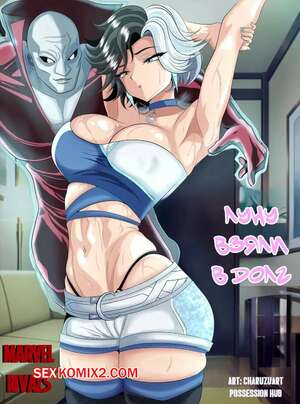 Порно комикс Луну взяли в долг. Luna Gets Borrowed. Charuzart. Порно комикс Луну взяли в долг. Luna Gets Borrowed. Charuzart.