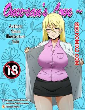 Порно комикс Любовь Онее Сан. Часть 5. Onee sans Love Порно комикс Любовь Онее Сан. Часть 5. Onee sans Love