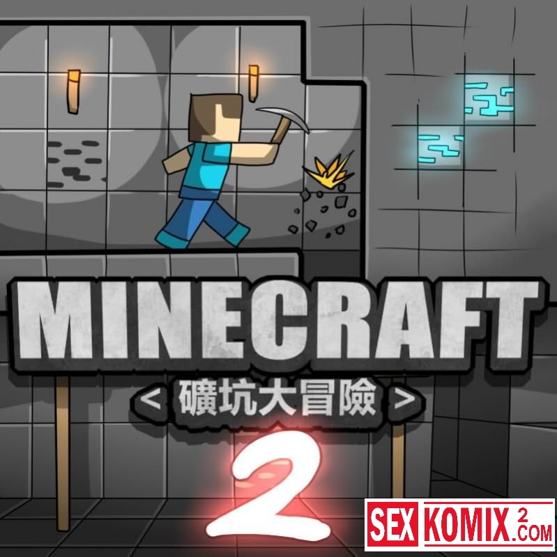 Порно комикс Майнкрафт. Часть 2. Порно комикс Майнкрафт. Часть 2.