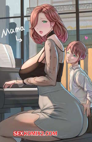 Порно комикс Мама. Mama23. Frlexz Порно комикс Мама. Mama23. Frlexz