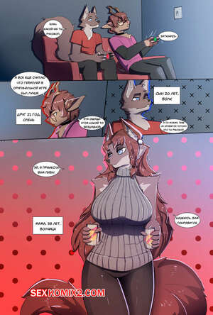 Порно комикс Мама моего друга. My Friends Mom. Lizzardsama Порно комикс Мама моего друга. My Friends Mom. Lizzardsama