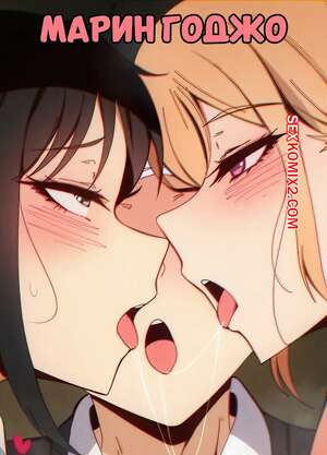 Хентай Манга Марин Годжо. Marin Gojo. Niui. Хентай Манга Марин Годжо. Marin Gojo. Niui.