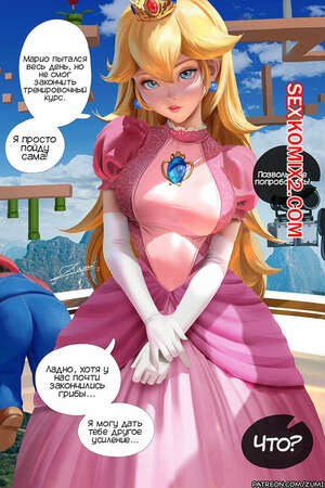 Порно комикс Марио. Принцесса Пич