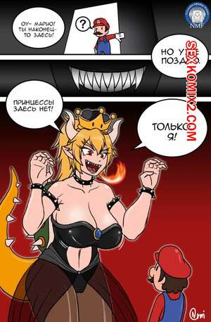 Порно комикс Марио и Боузета. Koopahime Manga Порно комикс Марио и Боузета. Koopahime Manga