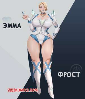Порно комикс Marvel. Белая Королева. White Queen. Sora Порно комикс Marvel. Белая Королева. White Queen. Sora