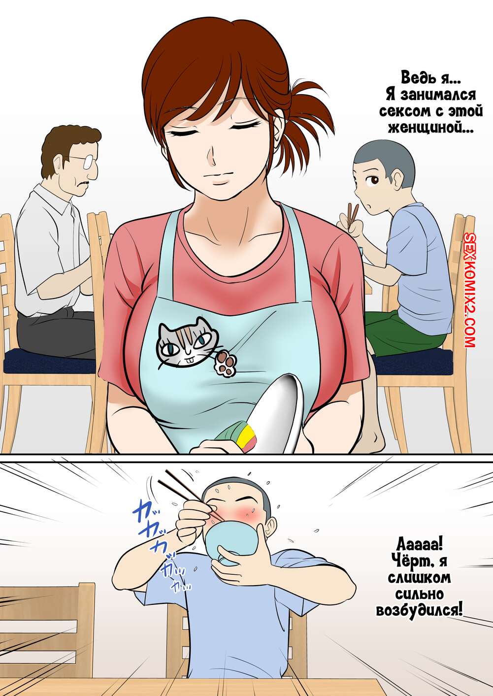 мама маленький сын инцест 