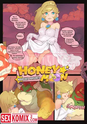 Порно комикс Медовый месяц. Порно комикс Медовый месяц.
