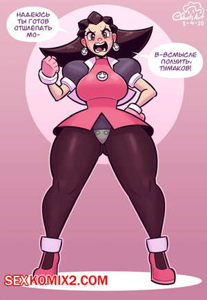 Порно комикс Мегабой. Трон Бонн и Мега Двеб. Tron Bonne and Mega Dweeb Порно комикс Мегабой. Трон Бонн и Мега Двеб. Tron Bonne and Mega Dweeb