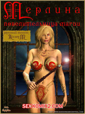 Порно комикс Мерлина Порно комикс Мерлина