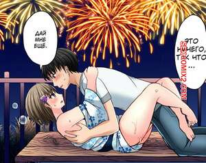 Порно комикс Месть Языком. Без цензуры. Часть 34 и 35 и 36