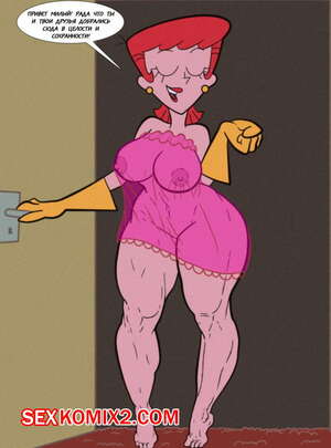 Порно комикс Милф оргия. The Ultimate MILF Orgy Порно комикс Милф оргия. The Ultimate MILF Orgy