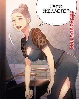 Порно комикс Милый Парень. Части 18 и 19 и 20. Sweet Guy Порно комикс Милый Парень. Части 18 и 19 и 20. Sweet Guy