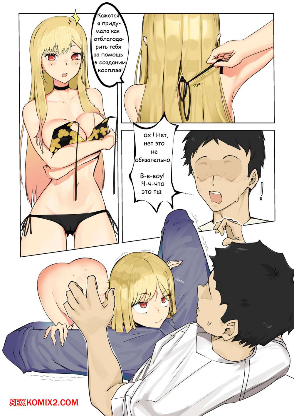 porno-komiks-minet-ot-marin-kitagavi--adore-for-marin-kitagawa-blowjob-seks-komiks-sisyastaya-blondinka-bila-2022-07-10/porno-komiks-minet-ot-marin-kitagavi--adore-for-marin-kitagawa-blowjob-seks-komiks-sisyastaya-blondinka-bila-2022-07-10-21690908.jpg