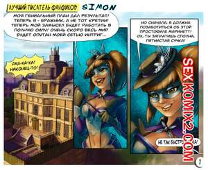 Порно комикс Miraculous Ladybug. Лучший писатель фанфиков. Tianalynx Порно комикс Miraculous Ladybug. Лучший писатель фанфиков. Tianalynx