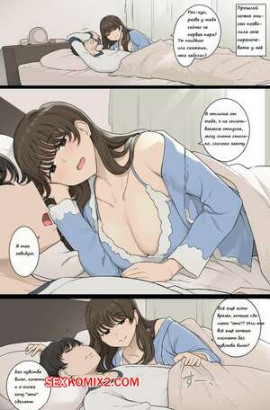 Порно комикс Мисаки ведёт к искушению. Wakamatsu Порно комикс Мисаки ведёт к искушению. Wakamatsu