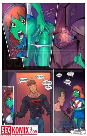 Порно комикс Мисс Марсианка. Порно комикс Мисс Марсианка.