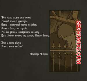 Порно комикс Мистер Хейр. Часть 1. Tail Blazer Порно комикс Мистер Хейр. Часть 1. Tail Blazer