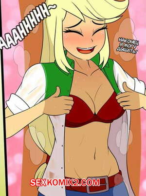 Порно комикс МЛП. Теплопередача. Heat Transfer. Pshyzo Порно комикс МЛП. Теплопередача. Heat Transfer. Pshyzo