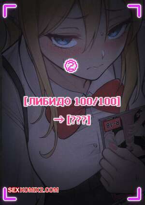 Порно комикс Мои ARочки могут видеть разные показатели моей сводной сестры. Часть 2. Pzx Порно комикс Мои ARочки могут видеть разные показатели моей сводной сестры. Часть 2. Pzx