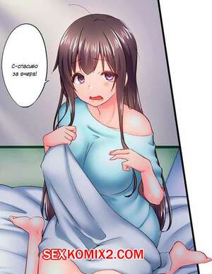 Порно комикс Мой брат проскользнул внутрь меня в ванне. Часть 127. Kaiduka Порно комикс Мой брат проскользнул внутрь меня в ванне. Часть 127. Kaiduka